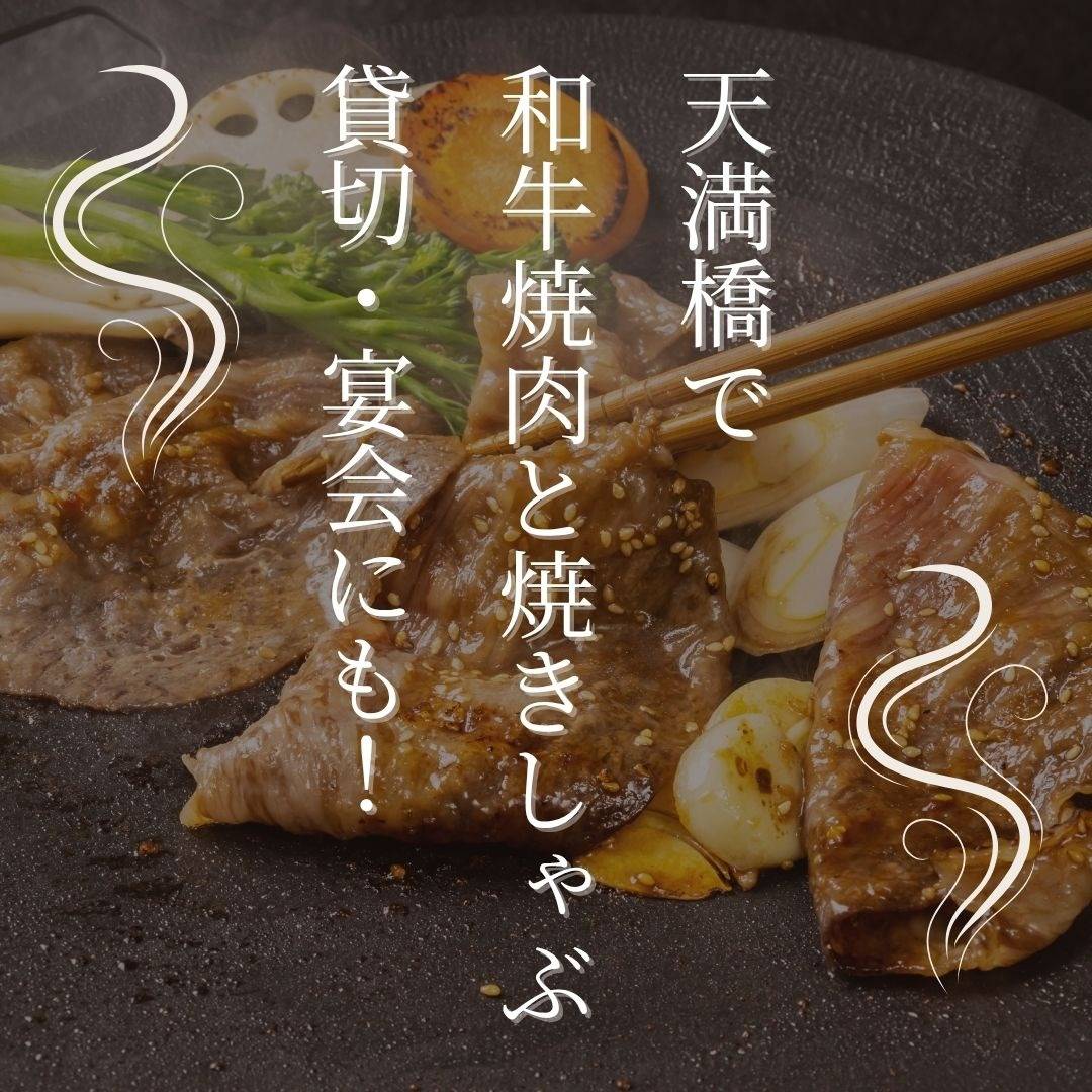 popup_banner